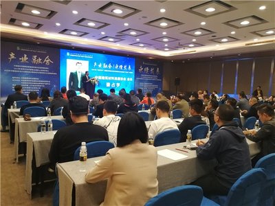 產(chǎn)業(yè)融合 永續(xù)發(fā)展丨全國建材家居與房產(chǎn)建設產(chǎn)業(yè)融合高峰會議在博鰲盛大召開