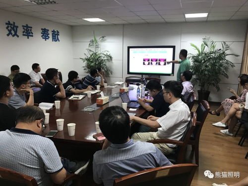熊貓照明 首爾半導體技術交流研討會