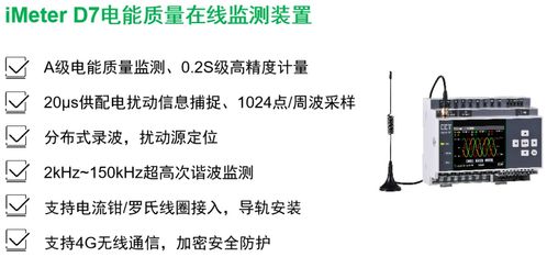 共襄學術盛宴,共謀電能質量新發展 cet中電技術邀您參加ichqp 2024