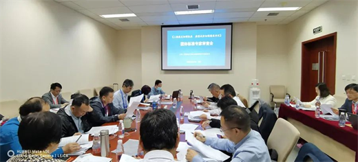 《二維激光切割機床 典型試件切割精度評定》團體標準專家審查會在京召開
